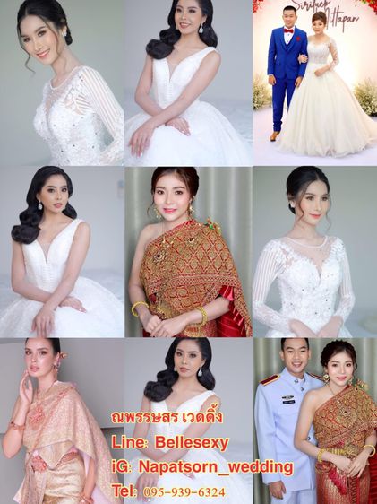 ร้านเช่าชุดไทยชุดเจ้าสาวชุดแต่งงานพระราม2เอกชัยท่าพระบางบอนบางแค รูปที่ 10