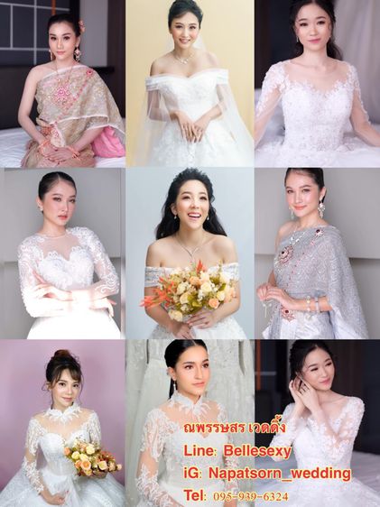 ร้านเช่าชุดไทยชุดเจ้าสาวชุดแต่งงานพระราม2เอกชัยท่าพระบางบอนบางแค รูปที่ 9