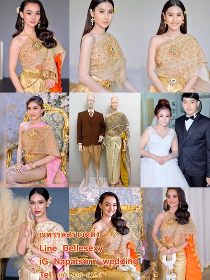 ร้านเช่าชุดไทยชุดเจ้าสาวชุดแต่งงานพระราม2เอกชัยท่าพระบางบอนบางแค รูปที่ 11