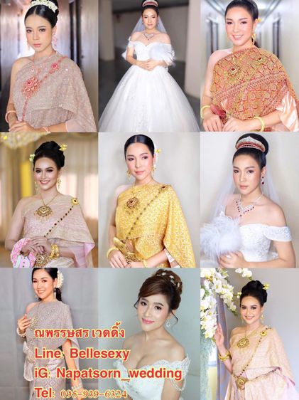 ร้านเช่าชุดไทยชุดเจ้าสาวชุดแต่งงานพระราม2เอกชัยท่าพระบางบอนบางแค รูปที่ 6