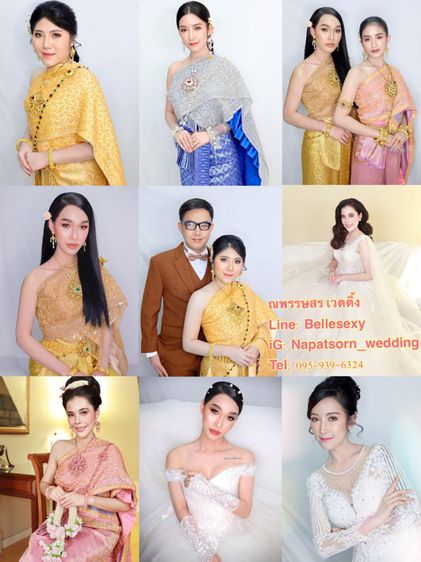 ร้านเช่าชุดไทยชุดเจ้าสาวชุดแต่งงานพระราม2เอกชัยท่าพระบางบอนบางแค รูปที่ 3