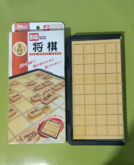 THE SHOGI GAME เกมส์หมากรุกญี่ปุ่น รูปที่ 3