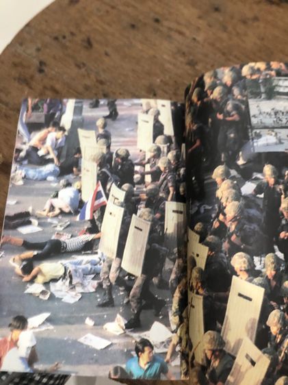 หนังสือสารคดี รูปที่ 9