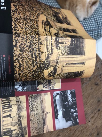 หนังสือสารคดี รูปที่ 6