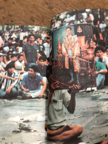 หนังสือสารคดี รูปที่ 12