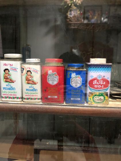 แป้งเก่า รูปที่ 3