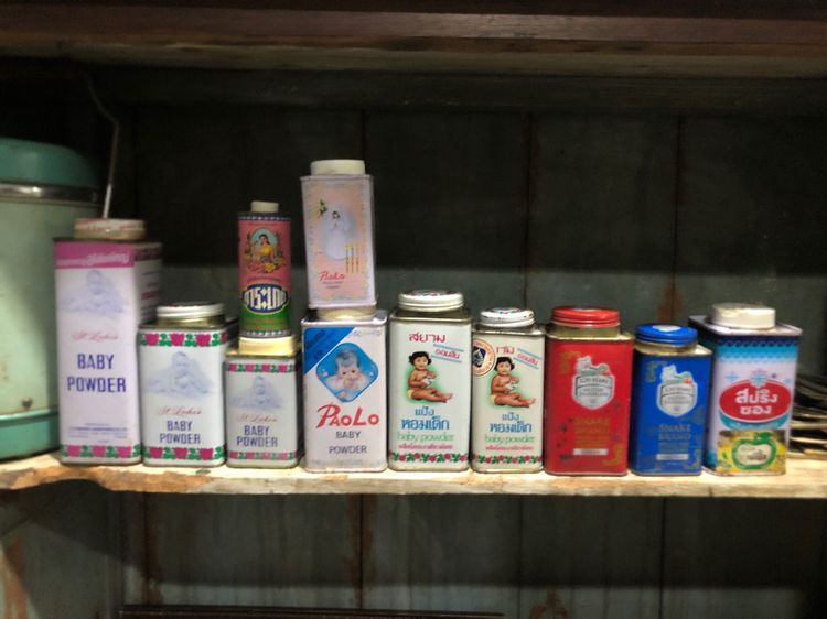 แป้งเก่า รูปที่ 4