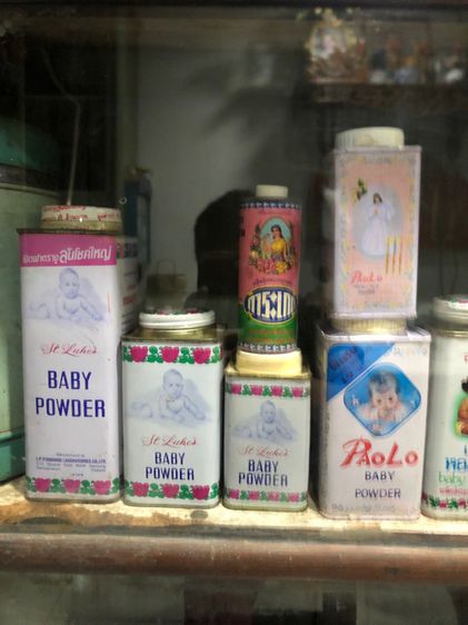 แป้งเก่า รูปที่ 2