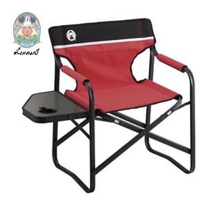 เก้าอี้ Coleman Side Table Deck Chair Red รูปที่ 1