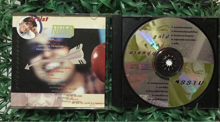 CD ซีดีเพลงยุค 90s  ลูกไม้ของนายหนุ่ม ศรราม 🥳🥳  อัลบั้มเปิดตัว สภาพดี หายาก น่าสะสม รูปที่ 4