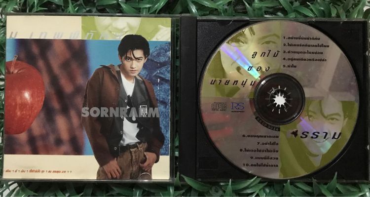 CD ซีดีเพลงยุค 90s  ลูกไม้ของนายหนุ่ม ศรราม 🥳🥳  อัลบั้มเปิดตัว สภาพดี หายาก น่าสะสม รูปที่ 5