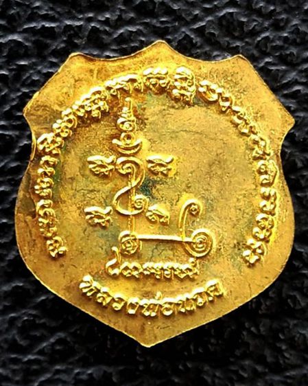 เหรียญอาร์ม หลวงปู่ทวด วัดช้างให้ เนื้อทองแดง+ฝาบาตร ขนาดสูงประมาณ 2 ซ.ม.   รูปที่ 46