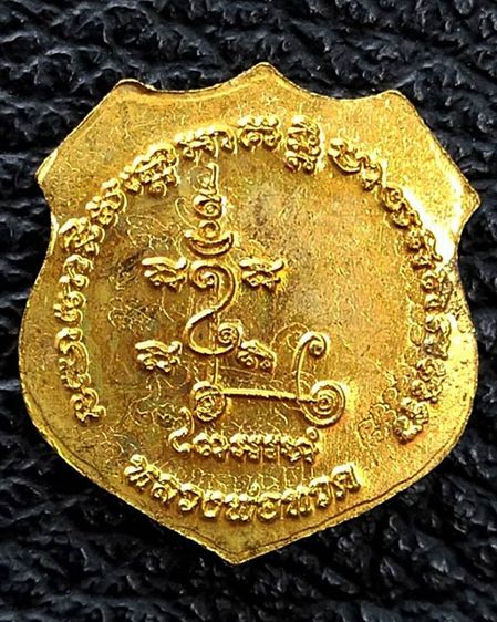 เหรียญอาร์ม หลวงปู่ทวด วัดช้างให้ เนื้อทองแดง+ฝาบาตร ขนาดสูงประมาณ 2 ซ.ม.   รูปที่ 28