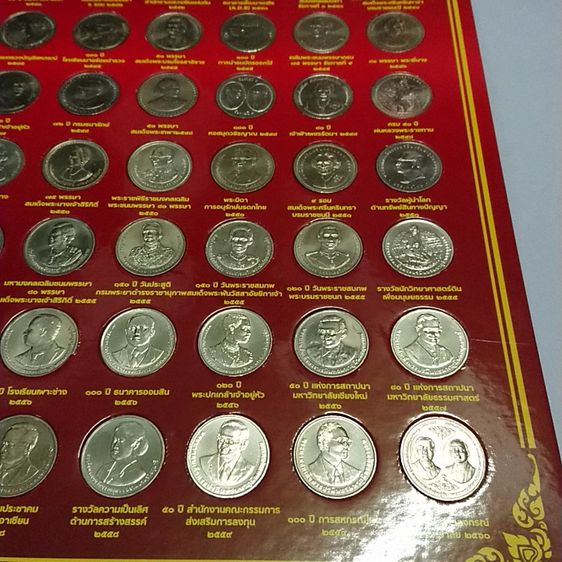 เหรียญ 20 บาท นิเกิล ครบชุดวาระ 72 วาระ ไม่ผ่านใช้ บรรจุแผงเหรียญ สีแดง รูปที่ 8
