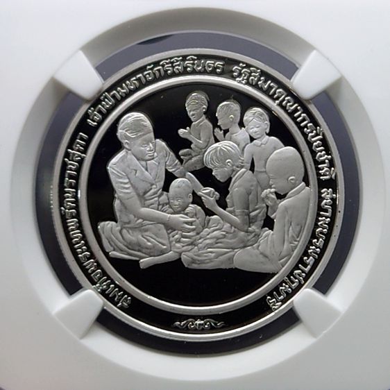 เหรียญเกรดดิ้ง เหรียญเงินขัดเงา 600 บาท ที่ระลึกเหรียญรางวัลแมกไซไซ สมเด็จพระเทพๆ PF 69 ULTRA CAMEO NGC พ.ศ.2534 รูปที่ 2