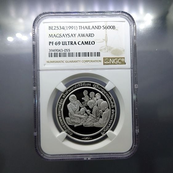 เหรียญเกรดดิ้ง เหรียญเงินขัดเงา 600 บาท ที่ระลึกเหรียญรางวัลแมกไซไซ สมเด็จพระเทพๆ PF 69 ULTRA CAMEO NGC พ.ศ.2534 รูปที่ 1
