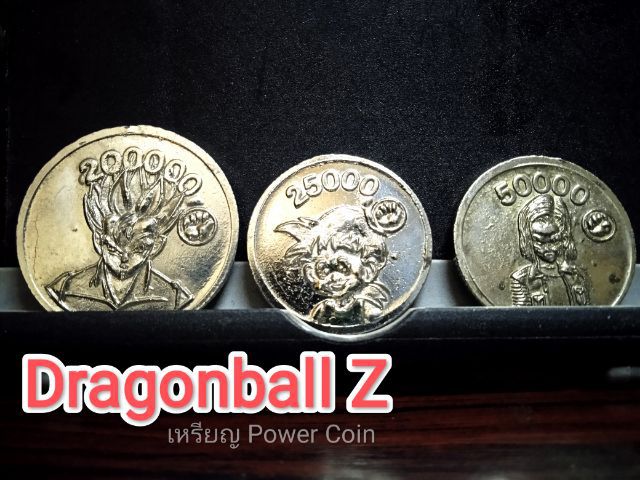 เหรียญ Power Coin  ดราก้อนบอลZ รูปที่ 1