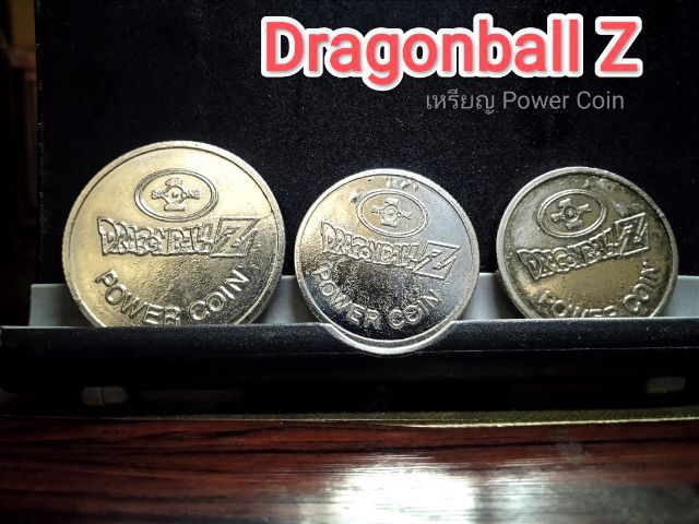 เหรียญ Power Coin  ดราก้อนบอลZ รูปที่ 2