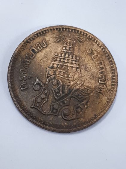 (บ.294) เหรียญ ร.5 ทองแดง 1 อัฐ 1244