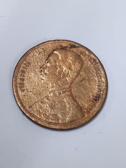 (บ.296) เหรียญ ร.5 ราคา 1 เซี่ยว หลังพระสยามเทวาธิราช จศ114 