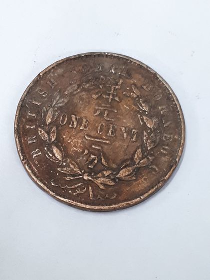 (บ.297) เหรียญนอก เนื้อทองเเดง ขนาด 3 ซม. รูปที่ 4