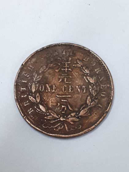 (บ.297) เหรียญนอก เนื้อทองเเดง ขนาด 3 ซม. รูปที่ 2