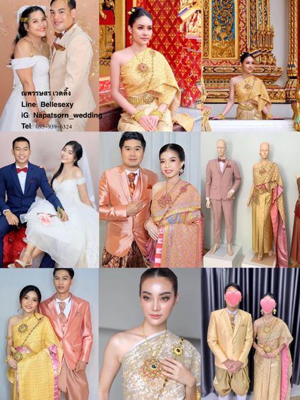 ร้านเช่าชุดไทยชุดเจ้าสาวพระราม2ท่าพระดาวคะนองเอกชัยบางบอนจอมทองราษฎบูรณะ 095-939-6324 รูปที่ 10