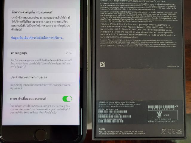 iPhone 8 Plus สภาพสวย ศูนย์ไทย อุปกรณ์ครบกล่อง แถมเคสให้ไปพร้อมใช้ แถมกันแบบจุกๆ ไว้เปลี่ยน7อัน 7สี 7วัน รูปที่ 9