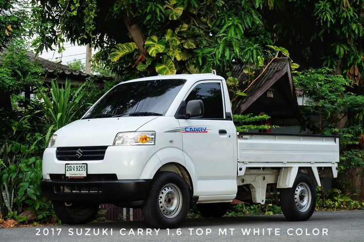 รถ Suzuki Carry 1.6 สี ขาว