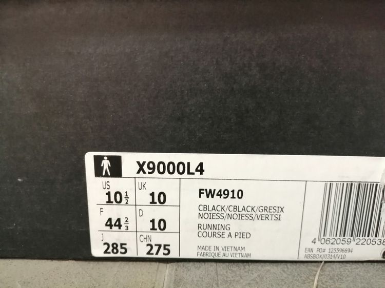ขายรองเท้า adidas xl9004 สวยมากยังไม่ใช้ ซื้อผิดไซด์ 1000 บาท รูปที่ 3