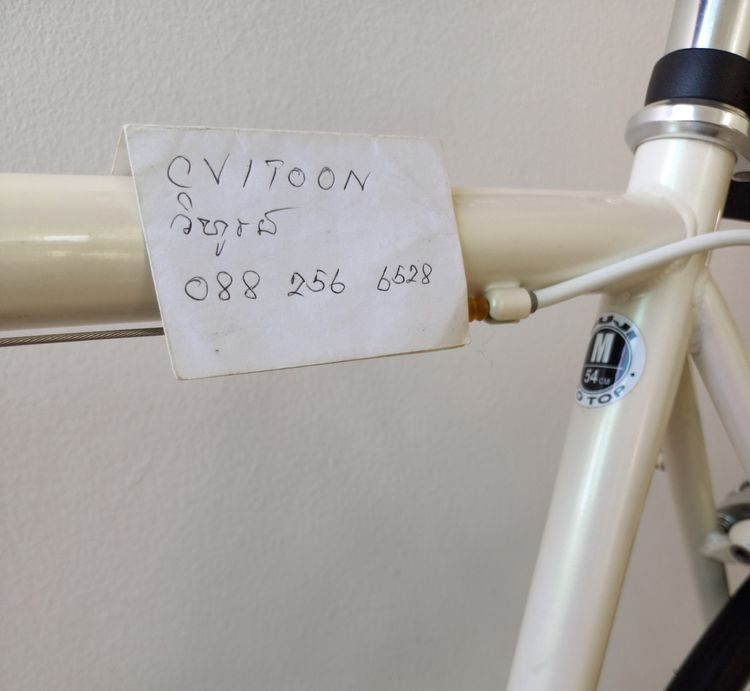 ขายจักรยานเสือหมอบ FUJI BALLAD R แฮนด์หมอบ 16 สปีด สภาพ 90 สีขาช้าง รูปที่ 9
