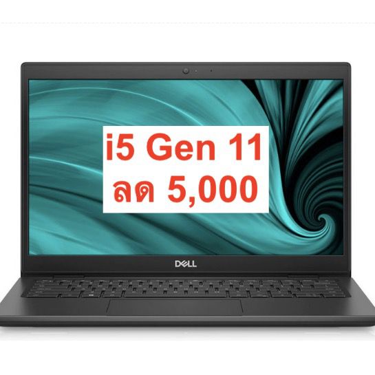 Dell Latitude i5 Gen 11 เครื่องใหม่ มือหนึ่ง ลด 5,000 บาท รูปที่ 1
