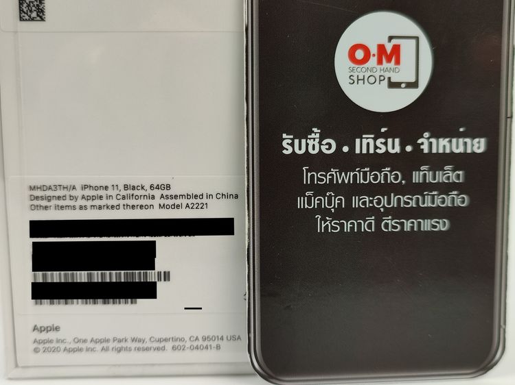 IPhone11 64GB Black ศูนย์ไทย สินค้าใหม่มือ1ไม่แกะซีล ประกันศูนย์1ปีเต็ม  เพียง 16,900 บาท  รูปที่ 3