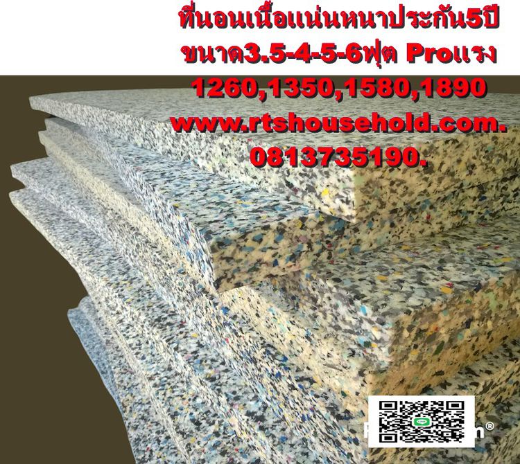  ฟองน้ำอัด ตัดตามสั่งได้ทุกรูปแบบ 0813735190  เบาะยิม เบาะเก้าอี้ไม้  เบาะเก้าอี้หวาย ที่นอนสปา   0817354812ที่นอน   เบาะยูโด  เบาะรองนั่ง รูปที่ 4