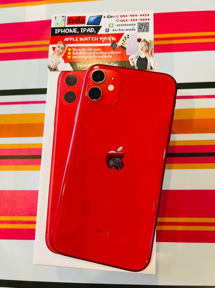 ไอโฟน 11 128GB สีแดงยกกล่อง  รูปที่ 10