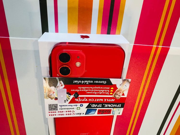 ไอโฟน12 128 GB สีแดงยกกล่อง รูปที่ 5