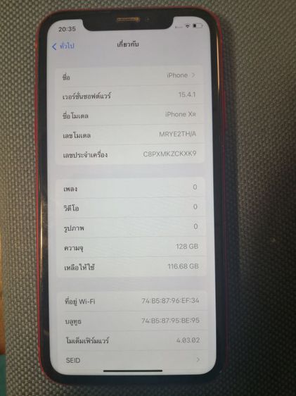 iphone  สีแดง128gb ใช้งานปกติ ศูนย์ไทย รูปที่ 5