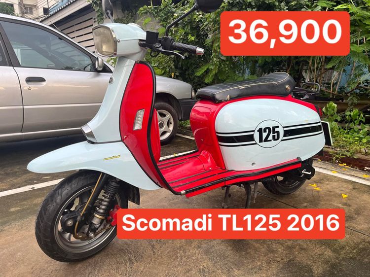 Scomadi TL125 2016 รูปที่ 1