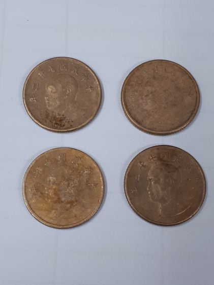 (บ.333) เหรียญนอกจีนเก่า จำนวน 4 เหรียญ