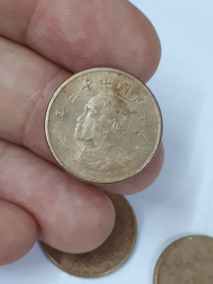 (บ.333) เหรียญนอกจีนเก่า จำนวน 4 เหรียญ รูปที่ 3