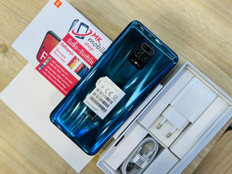 🔥 Xiaomi Redmi Note 9S 6-128B ศูนย์ไทย 🏆 สภาพนางฟ้า 🔌 อุปกรณ์แท้ครบกล่อง ยังไม่แกะใช้ 💰 ราคาเพียง 4990 บาท รูปที่ 8