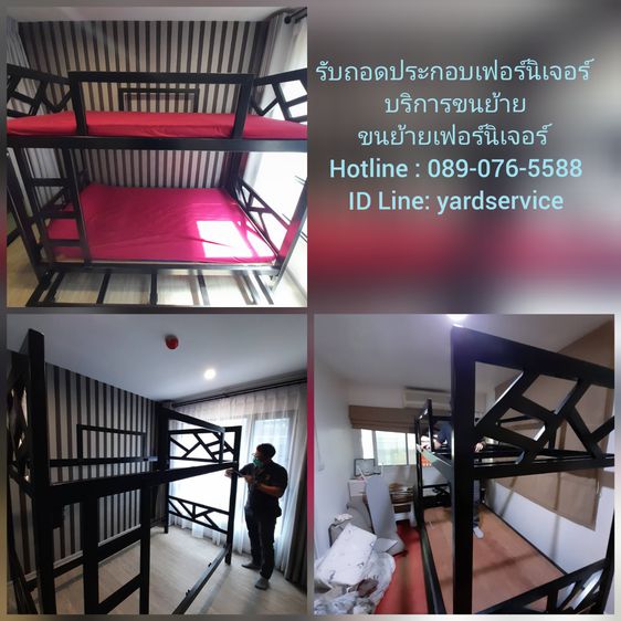 บริการขนย้ายเฟอร์นิเจอร์ รับถอดประกอบเฟอร์นิเจอร์ Index Koncept SB Winner รับถอดตู้เตียง แพ็คกิ้ง รูปที่ 11