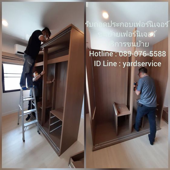 บริการขนย้ายเฟอร์นิเจอร์ รับถอดประกอบเฟอร์นิเจอร์ Index Koncept SB Winner รับถอดตู้เตียง แพ็คกิ้ง รูปที่ 8