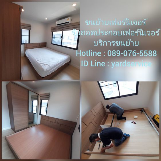 บริการขนย้ายเฟอร์นิเจอร์ รับถอดประกอบเฟอร์นิเจอร์ Index Koncept SB Winner รับถอดตู้เตียง แพ็คกิ้ง รูปที่ 5