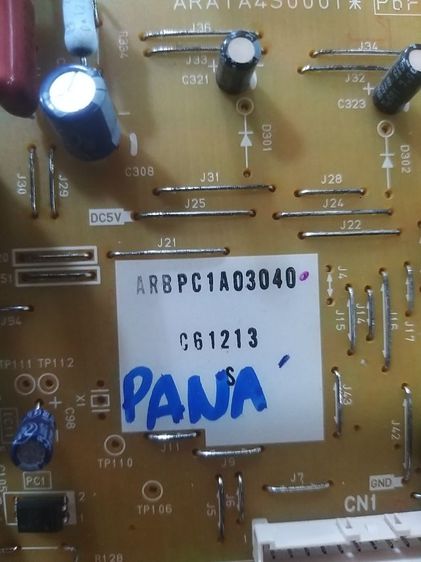ขายบอร์ดตู้เย็น Panasonic Inverterของถอดมือ2 
ใช้งานได้ปกติ
สนนราคาขายที่ 1,500 บาทไทย
พิกัดฉะเชิงเทราแปดริ้ว City👻 รูปที่ 6