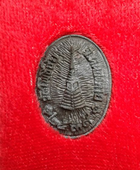 เหรียญหล่อเม็ดแตง หลวงพ่อพระใส วัดโพธิ์ชัย หนองคาย ปี๒๕๓๙ รูปที่ 3