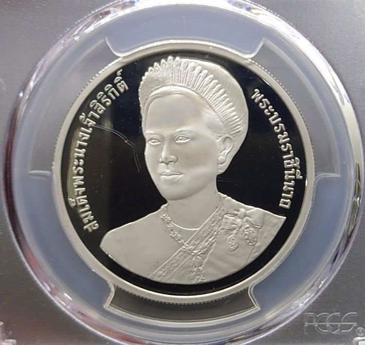 เหรียญเงินขัดเงา 600 บาท ที่ระลึกเฉลิมพระชนมพรรษา 6 รอบ ราชินี พ.ศ.2547 เหรียญเกรด PR 69 DCAM PCGS รูปที่ 2