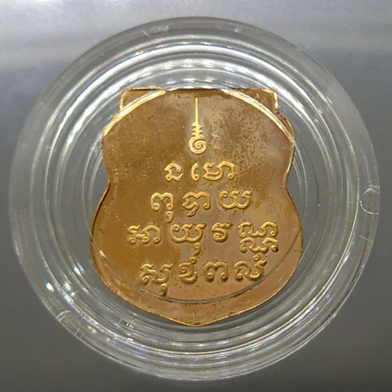 เหรียญเสมาทองแดงขัดเงา3 มิติ พระพุทธโสธร รุ่นย้อนยุคสร้างโบสถ์ วัดโสธรวรารามวรวิหาร พร้อมใบเซอร์ รูปที่ 3