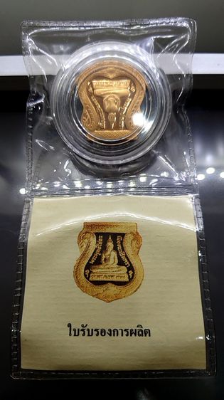 เหรียญเสมาทองแดงขัดเงา3 มิติ พระพุทธโสธร รุ่นย้อนยุคสร้างโบสถ์ วัดโสธรวรารามวรวิหาร พร้อมใบเซอร์ รูปที่ 6