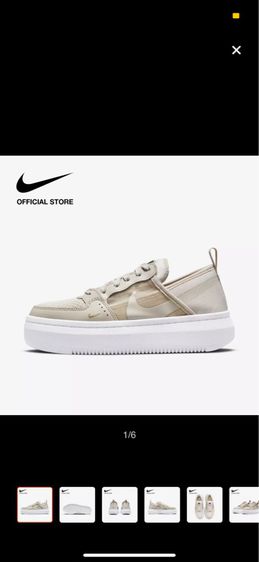 nike  court vision alta shoes